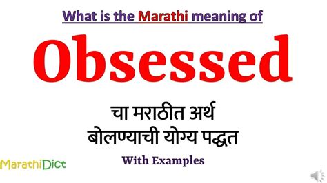 obsessed 뜻: 집착의 의미와 그 너머의 세계